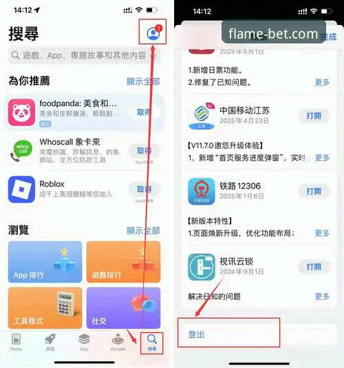 火博体育怎么下载哪个好 火博平台下载实用指南:老用户教你如何选对版本